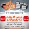 خط تولید فیلتر هوای خودرو
