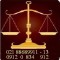 وکیل پایه یک و مشاوره حقوقی و وکالت شرکتها و صنایع