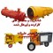 خرید و فروش شاتکریت و جت فن عمرانی اورهال شده و کارکرده
