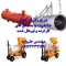 خرید و فروش شاتکریت تر پاش و توربین تونلی دست دوم اورهال شده