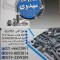 فروش انواع پیچ و مهره 