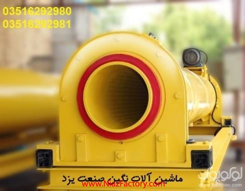  فروش ماشین آلات قالی شویی نگین صنعت ایساتیس 