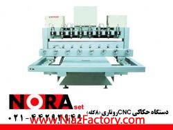 فروش دستگاه cnc