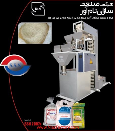 دستگاه بسته بندی کود شیمیایی 