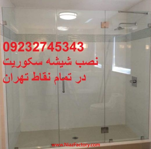 رگلاژ و تعمیر دربهای شیشه ای یکساعته تهران 09121279023