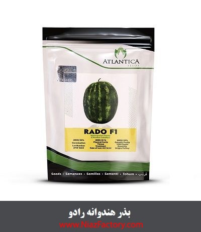 فروش بذر هندوانه رادو - ارسال به سراسر کشور