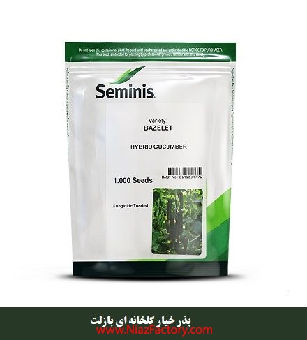 بذر خیار گلخانه ای بازلت سمینیس ، فروش