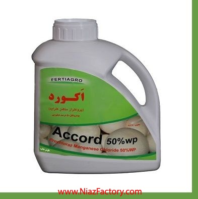 فروش سم قارچ کش ACCORD سنگاپور، سم درجه 1