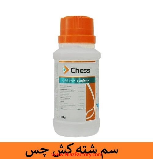 فروش سم حشره کش چس Syngenta سوئیس