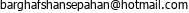 پست الکترونیک