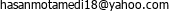 پست الکترونیک